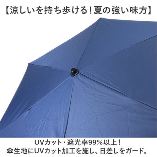BACKYARD FAMILY(バックヤードファミリー)/Outdoor Products 雨晴兼用 折傘/img03
