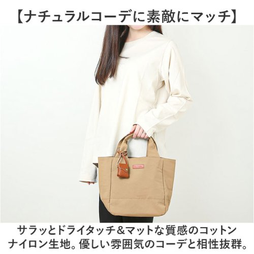 toleur コットンナイロントート 人気・おすすめ｜使いやすい・旅行におすすめ 品質保証 全国発送