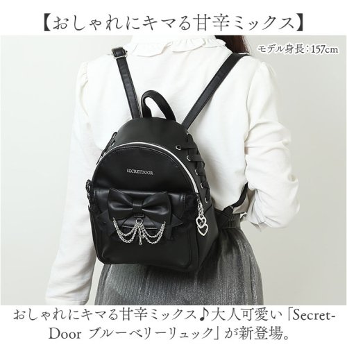 SecretDoorブルーベリーリュック 人気・おすすめ｜安定人気・収納便利におすすめ 期間限定割引 配送追跡可 国内発送・メーカー保証対応