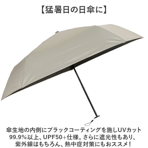 BACKYARD FAMILY(バックヤードファミリー)/mabu マブ ACTIVE 遮光率100％ 晴雨兼用 折りたたみ傘/img05
