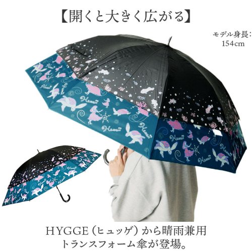 BACKYARD FAMILY(バックヤードファミリー)/HYGGE 晴雨兼用 トランスフォーム傘/img02