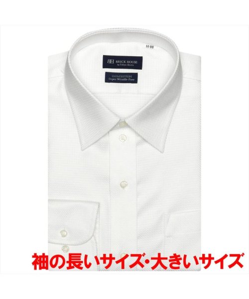 TOKYO SHIRTS(TOKYO SHIRTS)/【超形態安定・大きいサイズ】 レギュラーカラー 綿100% 長袖ワイシャツ/img02