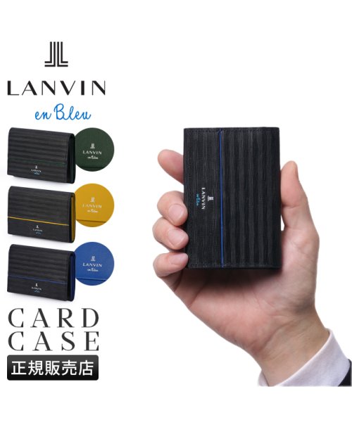 LANVIN(ランバン)/ランバンオンブルー 名刺入れ 名刺ケース カードケース メンズ ブランド レザー 本革 LANVIN en Bleu 516603/img01