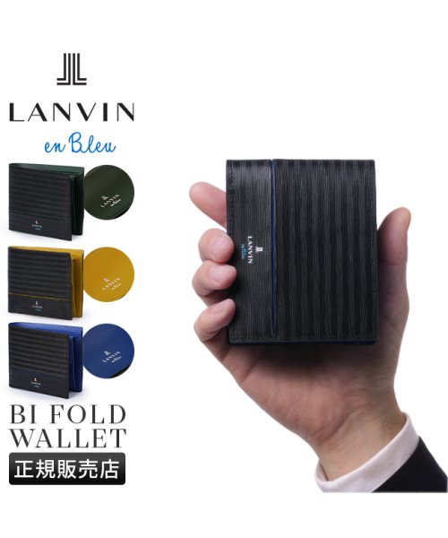 LANVIN(ランバン)/ランバンオンブルー 財布 二つ折り財布 メンズ ブランド レザー 本革 LANVIN en Bleu 516604/img01