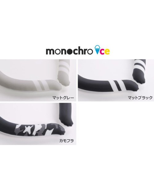 sankyoshokai(サンキョウショウカイ)/[monochro ice]モノクロアイスネッククーラー/img07