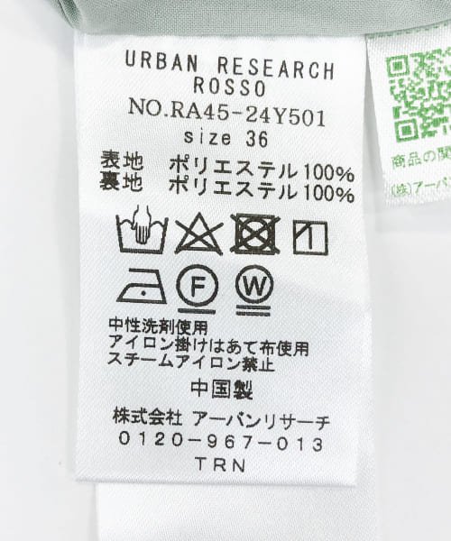 URBAN RESEARCH ROSSO(URBAN　RESEARCH　ROSSO)/F by ROSSO　カラーフラワープリントストレートパンツ/img27