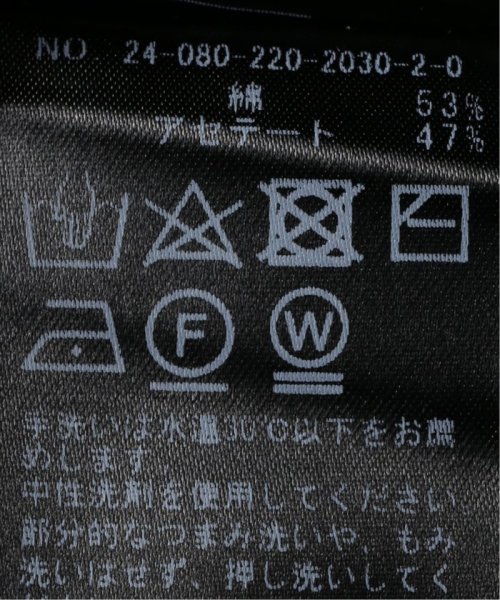FRAMeWORK(フレームワーク)/≪追加≫CO/Ace ワイド Vネックカーディガン/img68
