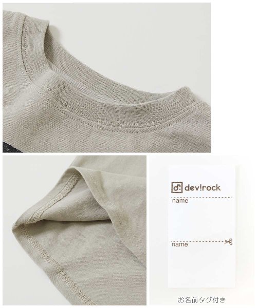 devirock(デビロック)/デビラボ スーパーBIGシルエット プリント半袖Tシャツ 子供服 キッズ 男の子 女の子 トップス 半袖Tシャツ Tシャツ /img14