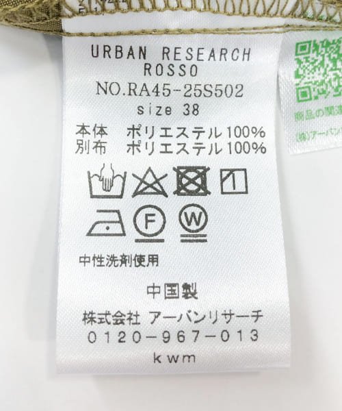 URBAN RESEARCH ROSSO(URBAN　RESEARCH　ROSSO)/【予約】コクーンスリットスカート/img23