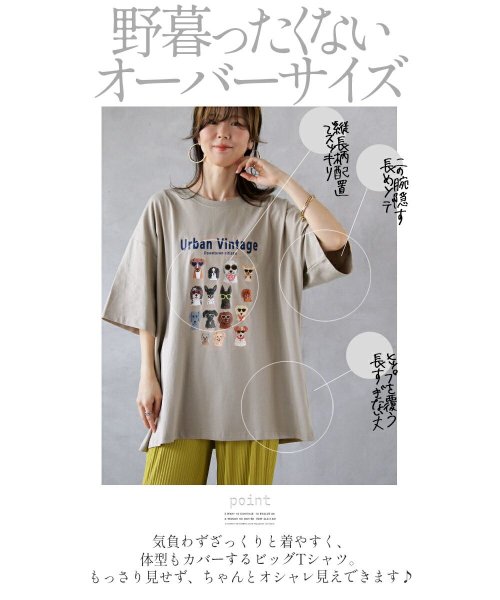OTONA(オトナ)/おめかしワンコフレンズ Tシャツ/img02