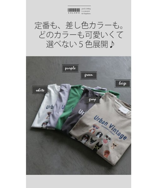 OTONA(オトナ)/おめかしワンコフレンズ Tシャツ/img05