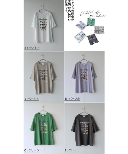 OTONA(オトナ)/おめかしワンコフレンズ Tシャツ/img11