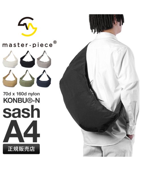 master piece(マスターピース)/マスターピース ウエストバッグ ボディバッグ メンズ 大容量 軽量 日本製 斜めがけ 大きめ A4 サッシュ master－piece sash 03050/img01