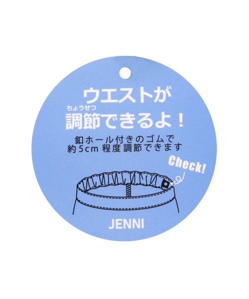 JENNI love(ジェニィラブ)/フラワーチェーン付き台形スカパン/img25