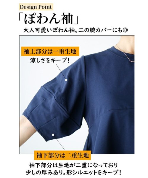 Ehre style(エーレスタイル)/主役で使える！拘りの変形半袖Tシャツ/img06