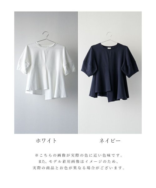 Ehre style(エーレスタイル)/主役で使える！拘りの変形半袖Tシャツ/img18