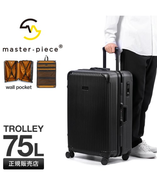 master piece(マスターピース)/マスターピース スーツケース Lサイズ 75L 中型 大型 大容量 フレームタイプ キャスターストッパー master－piece TROLLEY 505003/img01