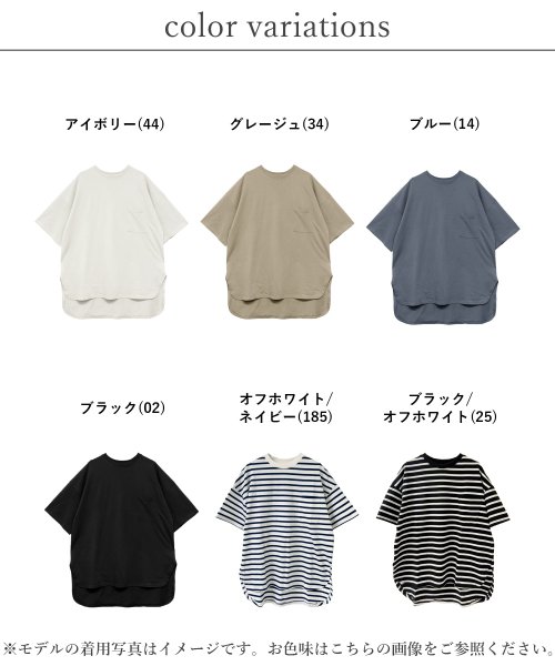Fizz(フィズ)/ラウンドヘムポケ付きコットンTシャツ　SS/img02