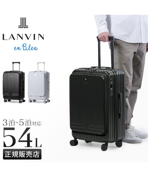 LANVIN(ランバン)/ランバンオンブルー スーツケース Mサイズ 54L フロントオープン ストッパー LANVIN en Bleu 595316 キャリーケース キャリーバッグ/img01