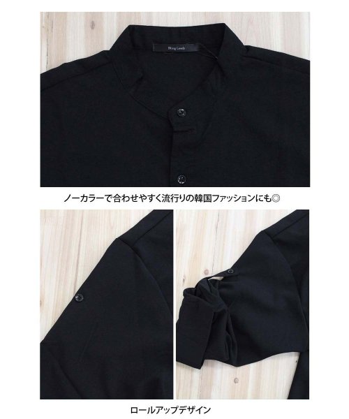 TopIsm(トップイズム)/シャツ メンズ 7分袖シャツ ロールアップ 半端袖 カジュアルシャツ トップス/img10