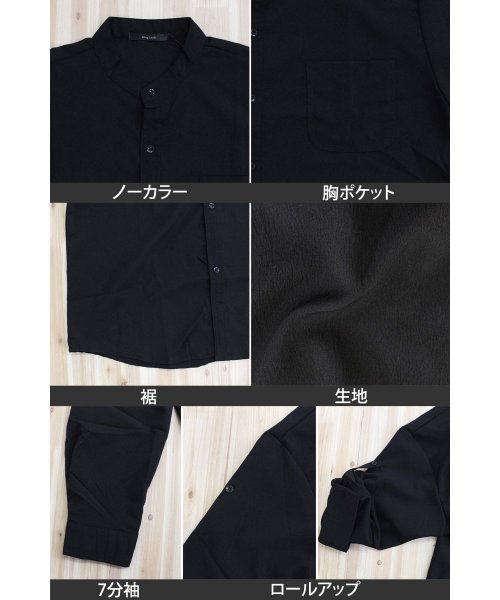 TopIsm(トップイズム)/シャツ メンズ 7分袖シャツ ロールアップ 半端袖 カジュアルシャツ トップス/img13