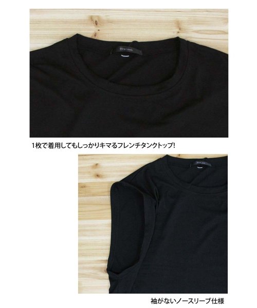 TopIsm(トップイズム)/ノースリーブ メンズ タンクトップ Tシャツ 袖なし ホワイト ブラック トップス/img07