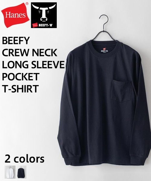 JEANS MATE(ジーンズメイト)/【HANES】BEEFY ビーフィー H5196 コットン100% ロング スリーブ Tシャツ 長袖 ヘビーウェイト タフで型崩れしにくい/img01