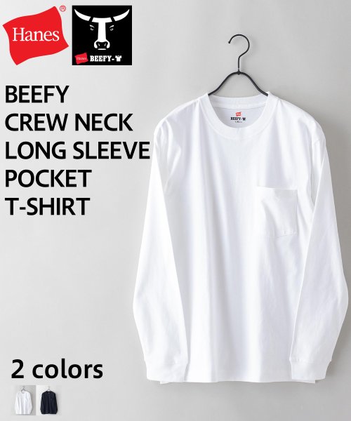 JEANS MATE(ジーンズメイト)/【HANES】BEEFY ビーフィー H5196 コットン100% ロング スリーブ Tシャツ 長袖 ヘビーウェイト タフで型崩れしにくい/img02