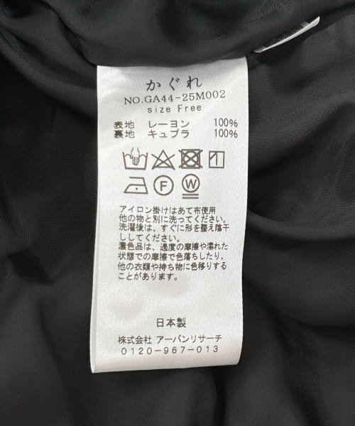 KAGURE(かぐれ)/【予約】ドットギャザースカート/img36