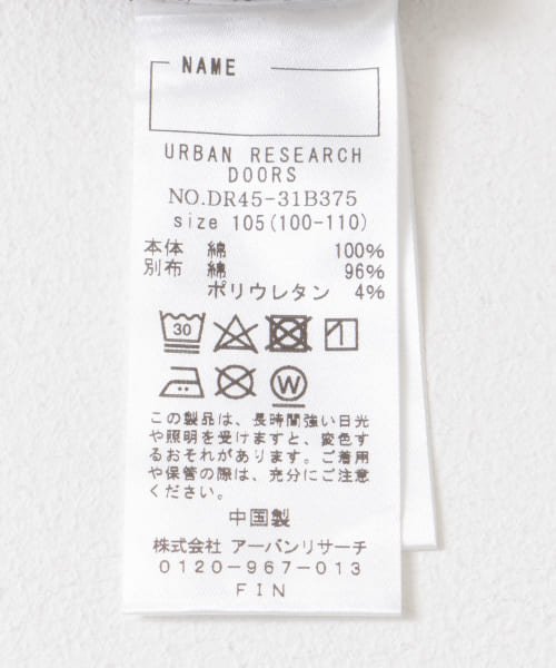 URBAN RESEARCH DOORS（Kids）(アーバンリサーチドアーズ（キッズ）)/製品染めフロッキープリントロゴTシャツ(KIDS)(105－135cm)/img31