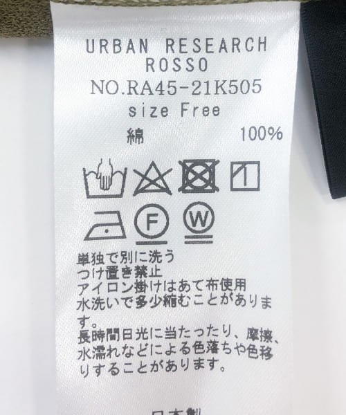 URBAN RESEARCH ROSSO(URBAN　RESEARCH　ROSSO)/【予約】ドライタッチフレンチプルオーバー/img25