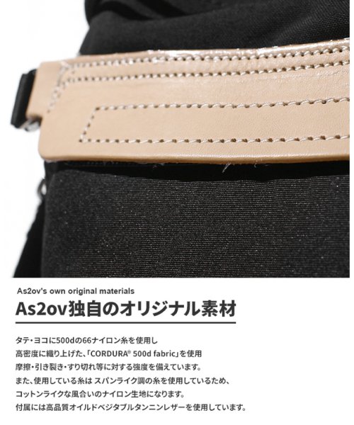 AS2OV(アッソブ)/アッソブ ショルダーバッグ 巾着バッグ メンズ ブランド 斜めがけバッグ 日本製 A5 AS2OV 152315/img05