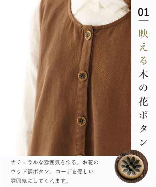 sanpo kuschel(サンポクシェル)/花の木ボタンのジャンパースカート/img02