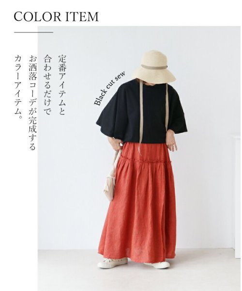 sanpo kuschel(サンポクシェル)/色めく季節 巻きスカート風デザインスカート/img01