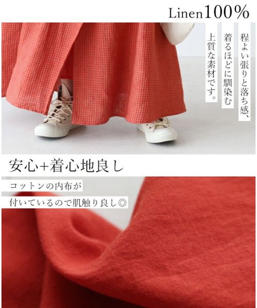 sanpo kuschel(サンポクシェル)/色めく季節 巻きスカート風デザインスカート/img07