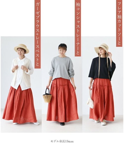 sanpo kuschel(サンポクシェル)/色めく季節 巻きスカート風デザインスカート/img08
