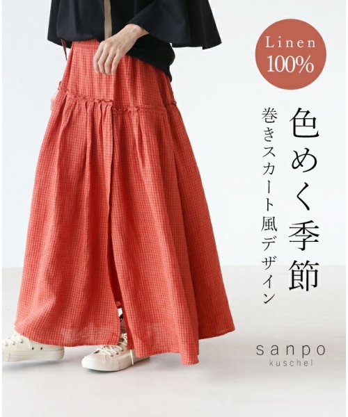 sanpo kuschel(サンポクシェル)/色めく季節 巻きスカート風デザインスカート/img14