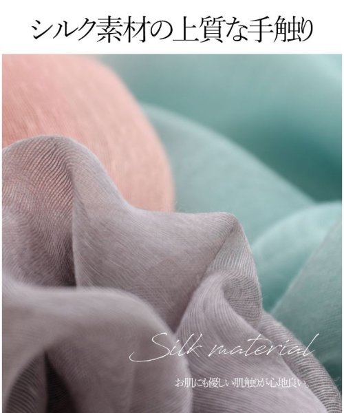 華添える刺繍ストール