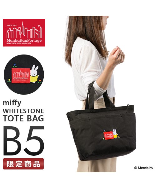 マンハッタンポーテージ ミッフィー トートバッグ ショルダーバッグ メンズ レディース Manhattan Portage miffy MP1360－500CD miffy Manhattan CORDURA® Classic