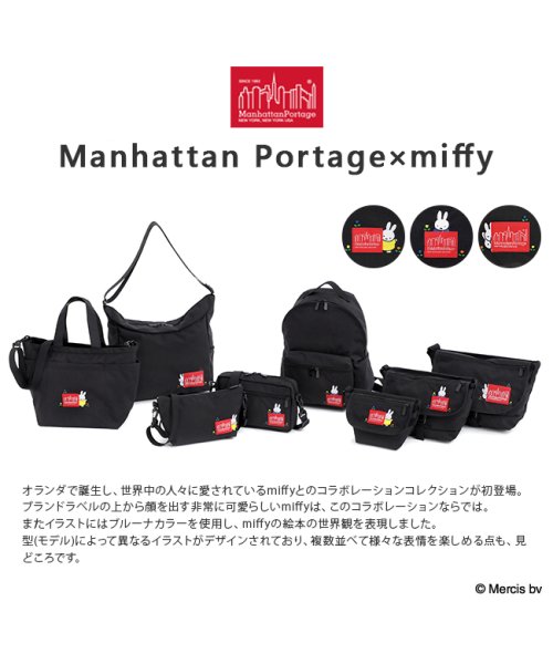 Manhattan Portage(マンハッタンポーテージ)/マンハッタンポーテージ ミッフィー トートバッグ ショルダーバッグ メンズ レディース Manhattan Portage miffy MP1360－500CD/img02