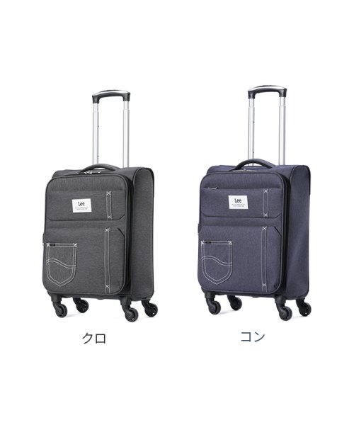 Lee リー スーツケース 機内持ち込み Sサイズ SS 35L/41L フロントオープン 拡張 320－9030 ソフト キャリーケース キャリーバッグ ｜約