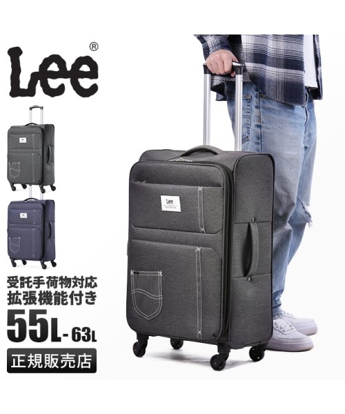 Lee(Lee)/Lee リー スーツケース Mサイズ 55L/63L フロントオープン 拡張機能 撥水 320－9031 ソフトキャリー キャリーケース キャリーバッグ/img01