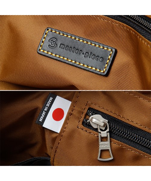 マスターピース ウエストバッグ ボディバッグ メンズ 大容量 軽量 日本製 斜めがけ 大きめ A4 サッシュ master－piece sash 03050 KONBU®