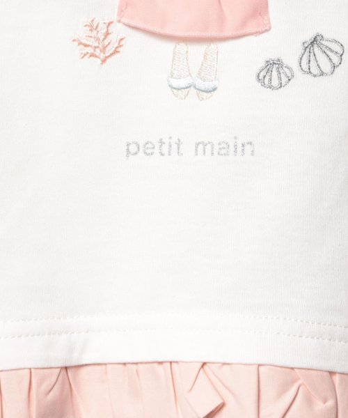 セール】【接触冷感/リンク】ビーチモチーフ半袖T(506124215  