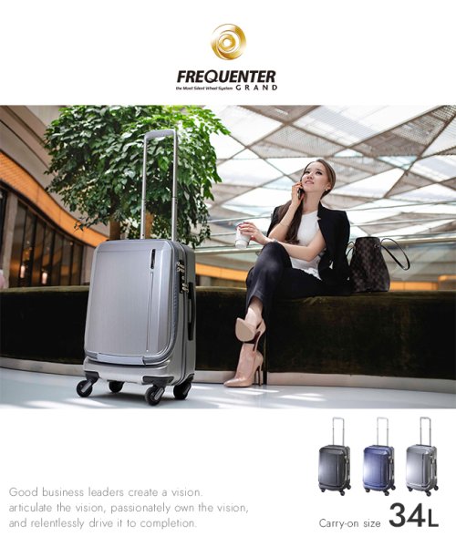 FREQUENTER(フリクエンター)/フリクエンター グランド スーツケース 機内持ち込み Sサイズ SS 34L フロントオープン ストッパー付き 軽量 静音 USBポート 1－360/img20