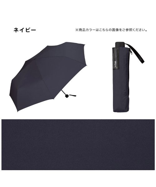 Wpc．(Wpc．)/【Wpc.公式】雨傘 WIND RESISTANCE FOLDING UMBRELLA 68 EC 大きい 傘 メンズ レディース 折りたたみ傘 父の日 ギフト/img12