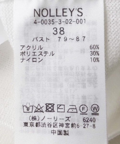 NOLLEY’S(ノーリーズ)/《手洗い可能》フワシャギーVネック5分袖ニットジャケット/img51