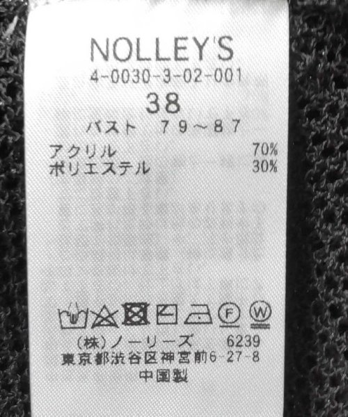 NOLLEY’S sophi(ノーリーズソフィー)/《手洗い可能》ラメメッシュ編みスキッパープルオーバーニット/img29