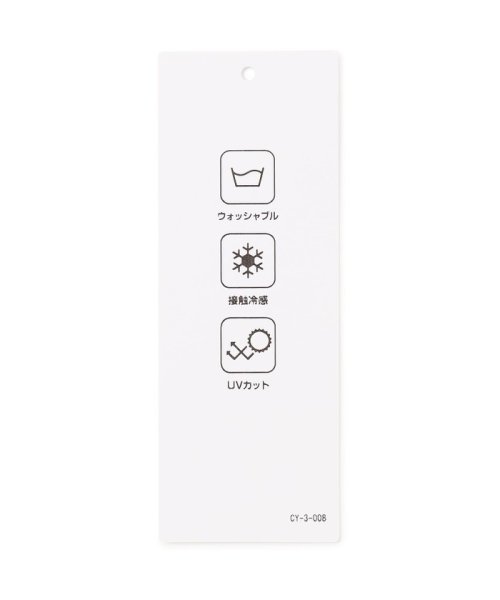 【WEB限定カラーあり・接触冷感・UVカット】PINION ロングカーディガン ロングカーディガン 【WEB限定カラーあり・接触冷感・UVカット】PINION O1340523994(10368円)