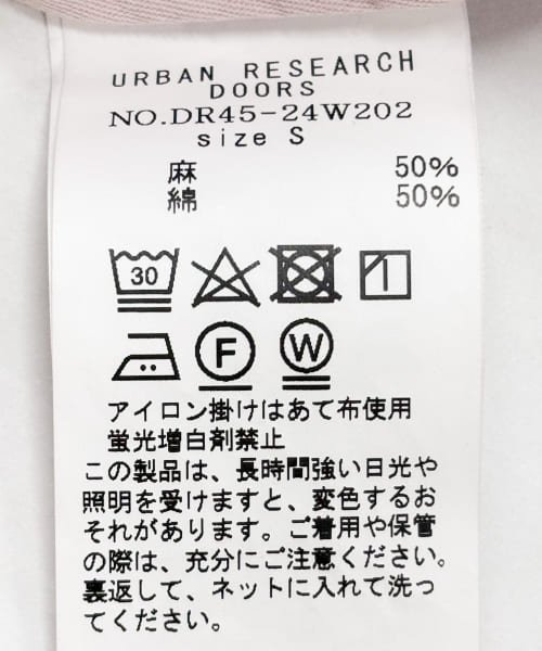 URBAN RESEARCH DOORS(アーバンリサーチドアーズ)/『臼田あさ美さん着用』製品染めペインターパンツ/img45